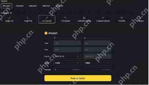 什么是币安期权RFQ?如何开始使用币安期权RFQ?